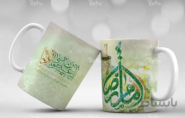 لیوان سرامیکی با طرح امام رضا