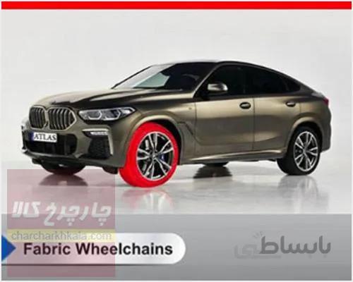 زنجیر چرخ نانو الیافی (پارچه nano) شاهین سایپا (رهام)