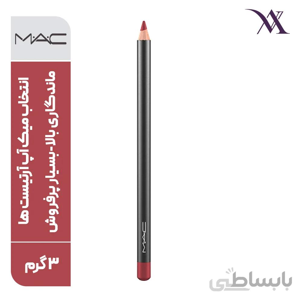 مداد لب مک Mac وزن 3 گرم