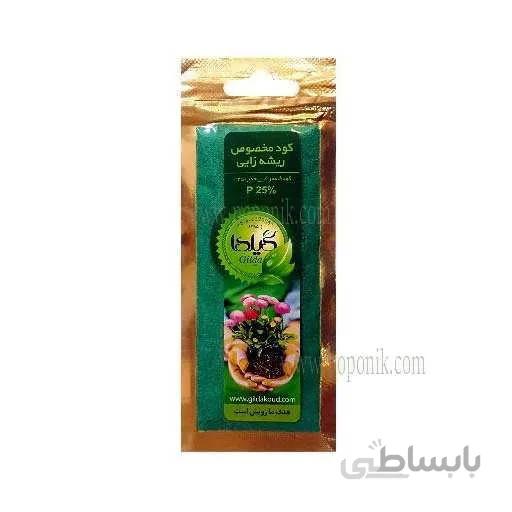 کود مخصوص ریشه زایی گیلدا
