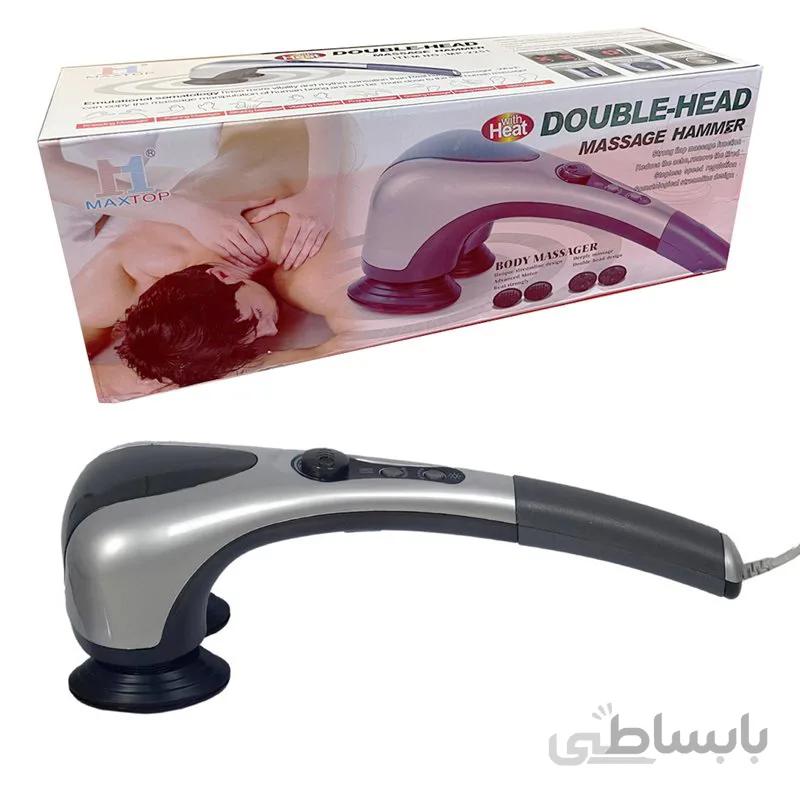 ماساژور 2 سر مکس تاپ مادون قرمز