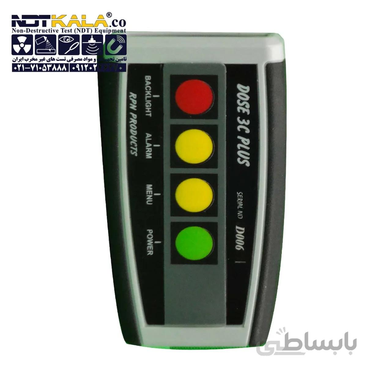 دزیمتر دیجیتالی هشداردهنده dose 3c plus ا DOSIMETER DOSE RATE Dose 3C Plus