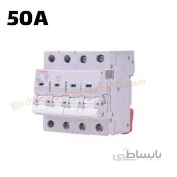 فیوز مینیاتوری چهار فاز 50 آمپر کانل ا miniature circuit breaker 4p50A canel