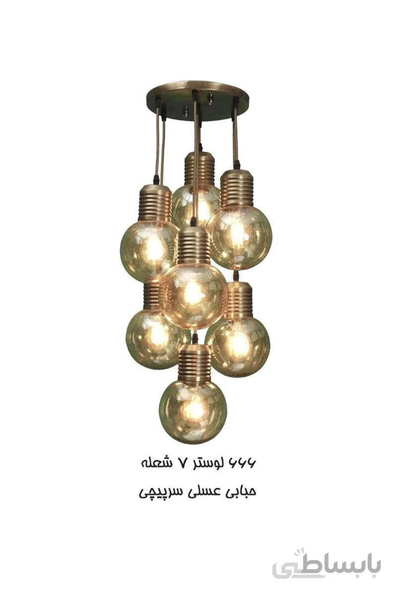 لوستر هفت شعله لامپی