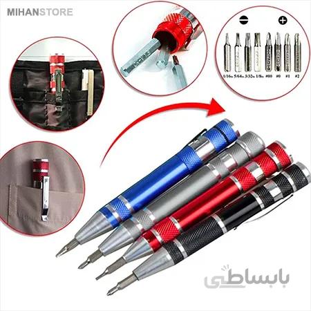 پیچ گوشتی 6 سر خودکاری جیبی