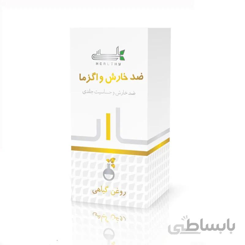 روغن گیاهی ضد اگزما و خارش هلسی