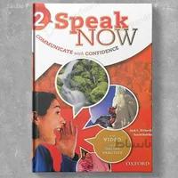Speak Now 2