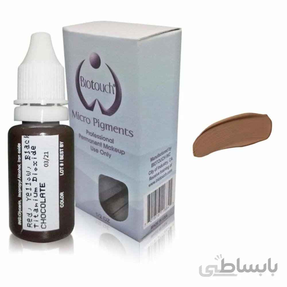 رنگ تتو بیوتاچ اصل رنگ قهوه ای تیره (chocolate brown)