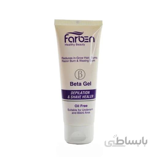 ژل بتا بعد اصلاح و اپیلاسیون فاربن سری Oil Free مدل Beta حجم 75 میلی لیتر ا Farben After Shaver And Depilation Beta Gel Oil Free 75ml