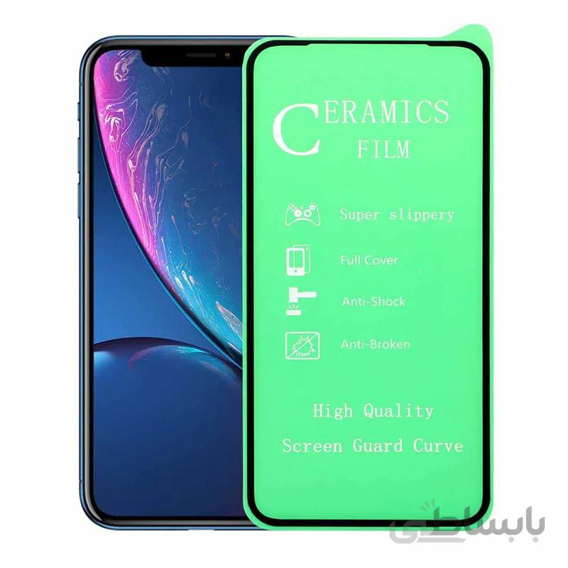 گلس تمام صفحه سرامیکی شفاف مناسب برای ایفون 13Pro Max