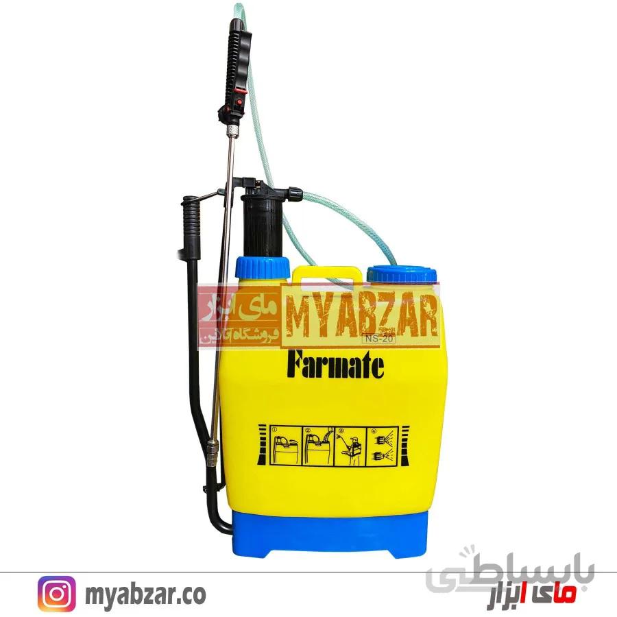 سمپاش دستی فارمیت 20 لیتری مدل NS-20