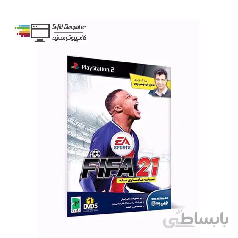 بازی FIFA 21 نسخه مادسازی شده با گزارش عادل فردوسی پور مخصوص PS2 نشر نوین پندار ا FIFA 21 PS2 Novin Pendar