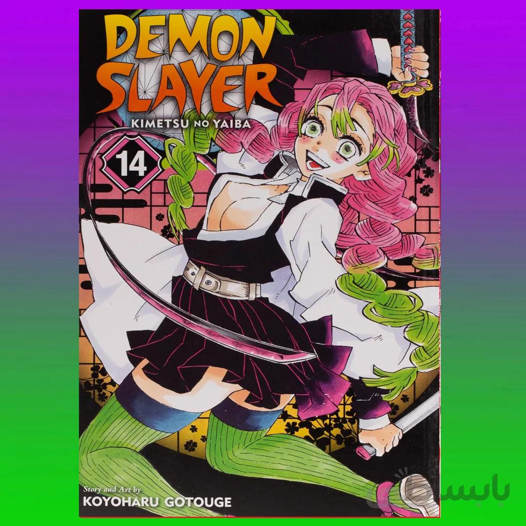Demon Slayer: Kimetsu no Yaiba, Vol. 14 By Koyoharu Gotouge