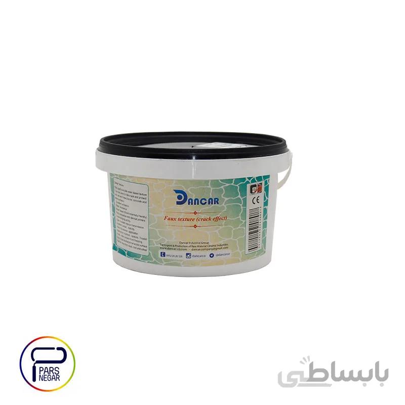 تکسچر ترک دانکار ۱ کیلویی