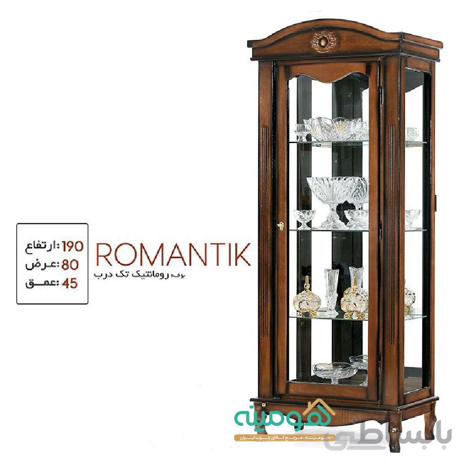 بوفه مدل رومانتیک تک درب