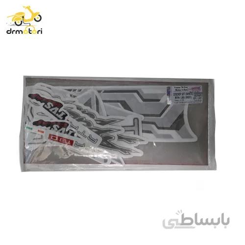 برچسب آپاچی نیو کامل