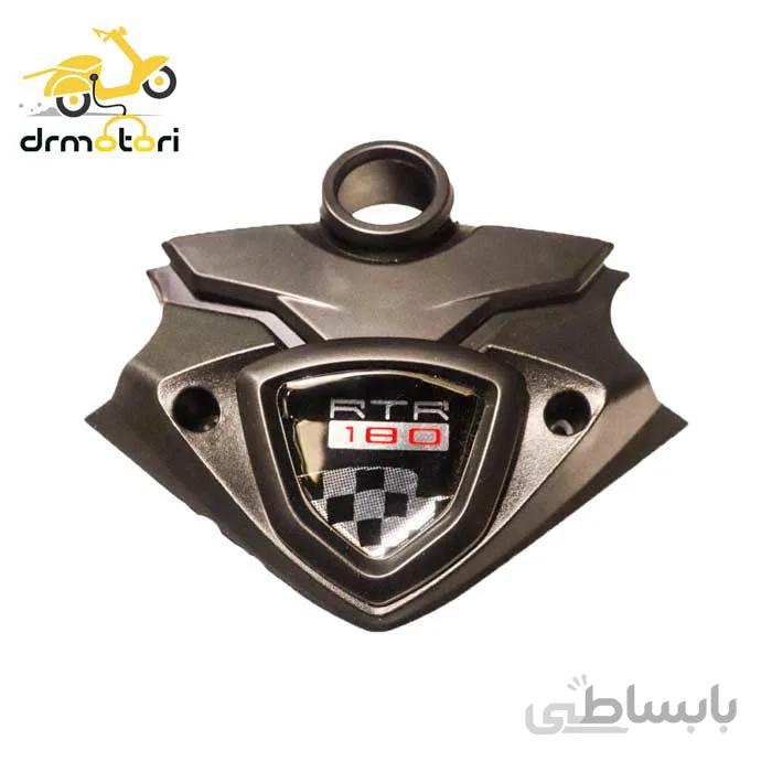 قاب زیر سوییچ آپاچی