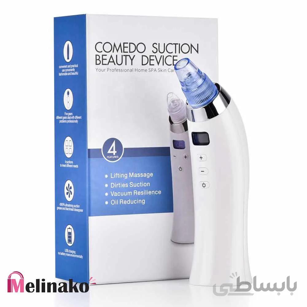 دستگاه میکرودرم کومودو ساکشن 5حالت مدل COMEDO SUCTION BEAUTY DEVICE