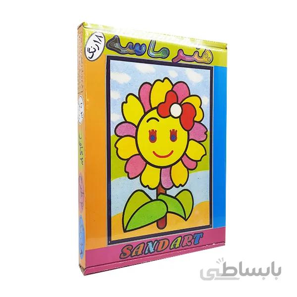 بازی هنر ماسه