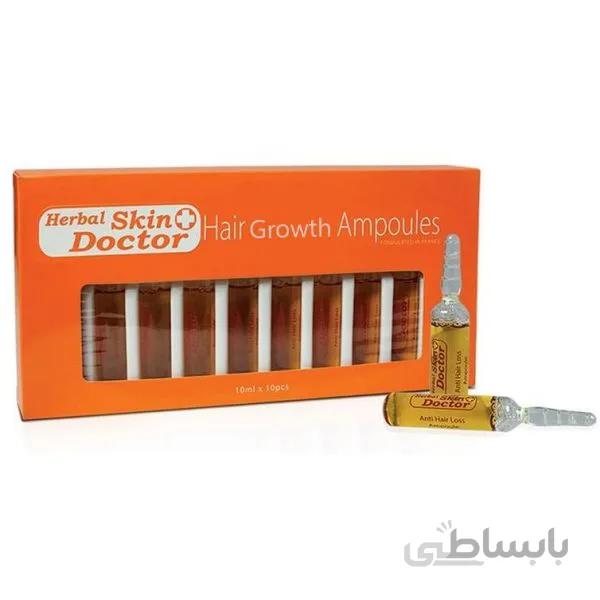 سرم آمپول رشد مو دکتر اسکین SKIN DOCTOR