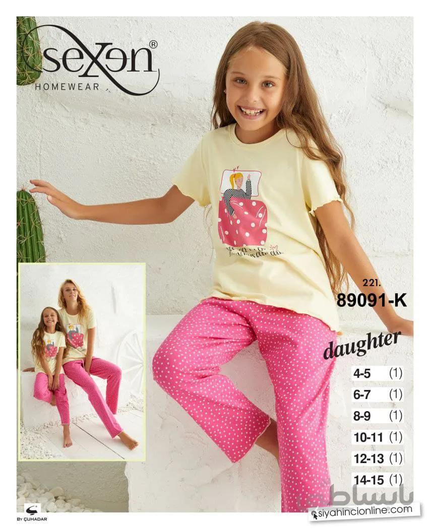 ست تیشرت و شلوار خانگی دخترانه 89091 ترک | سکسن | Sexen