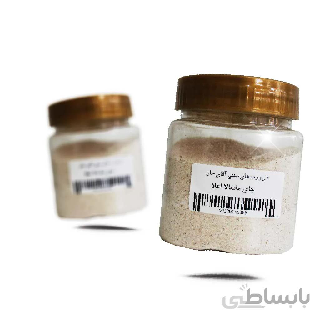 چای ماسالا اعلاء ظرفی