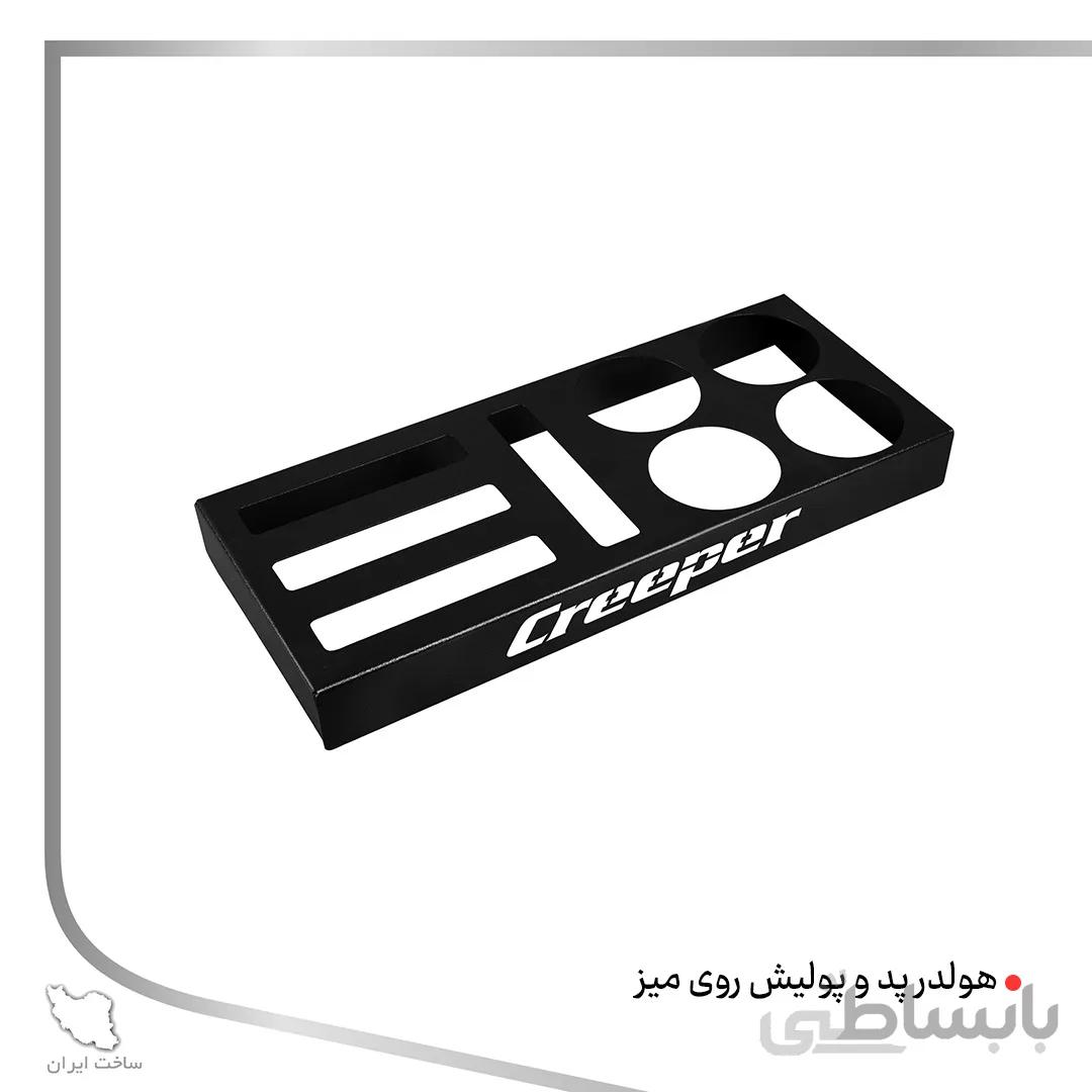 هولدر پد و پولیش رو میزی