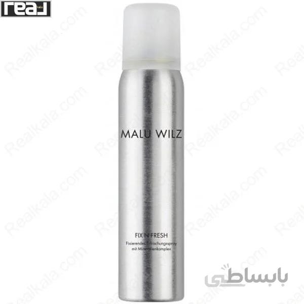 اسپری فیکس کننده آرایش مالو ویلز Maluwilz Fixing Spray 75ml