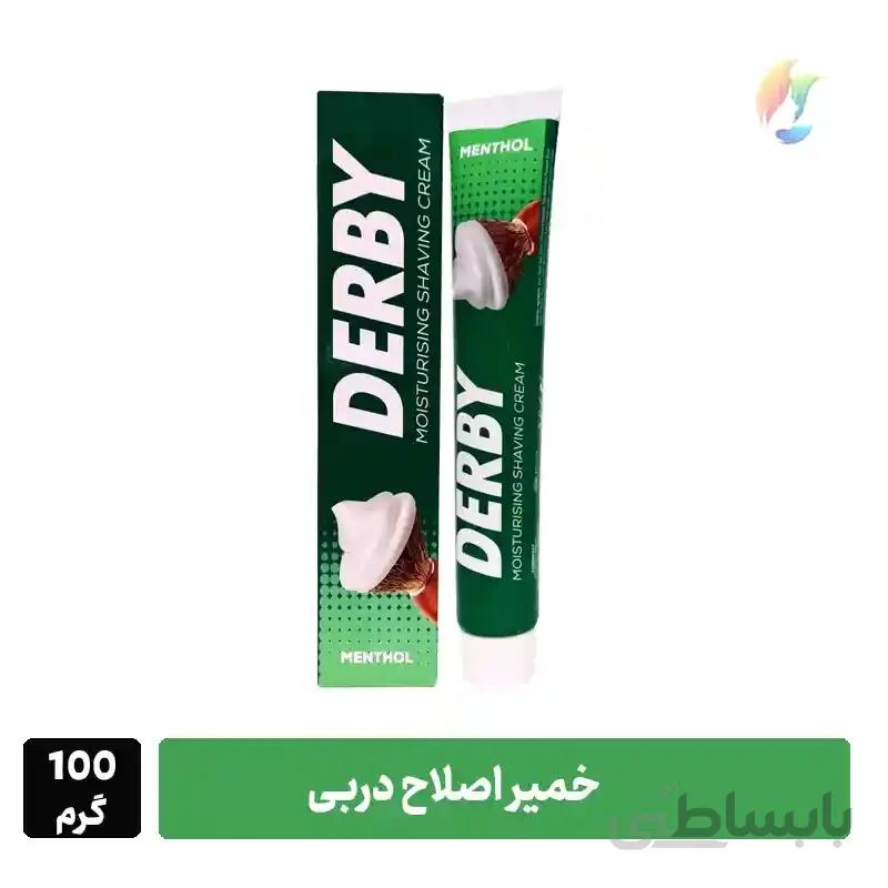 خمیر اصلاح صورت مردانه دربی ۱۰۰ گرم – نعنا منتول