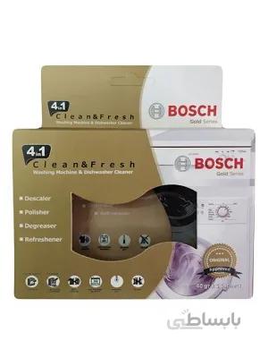 جرم گیر ماشین لباسشویی و ظرفشویی Bosch