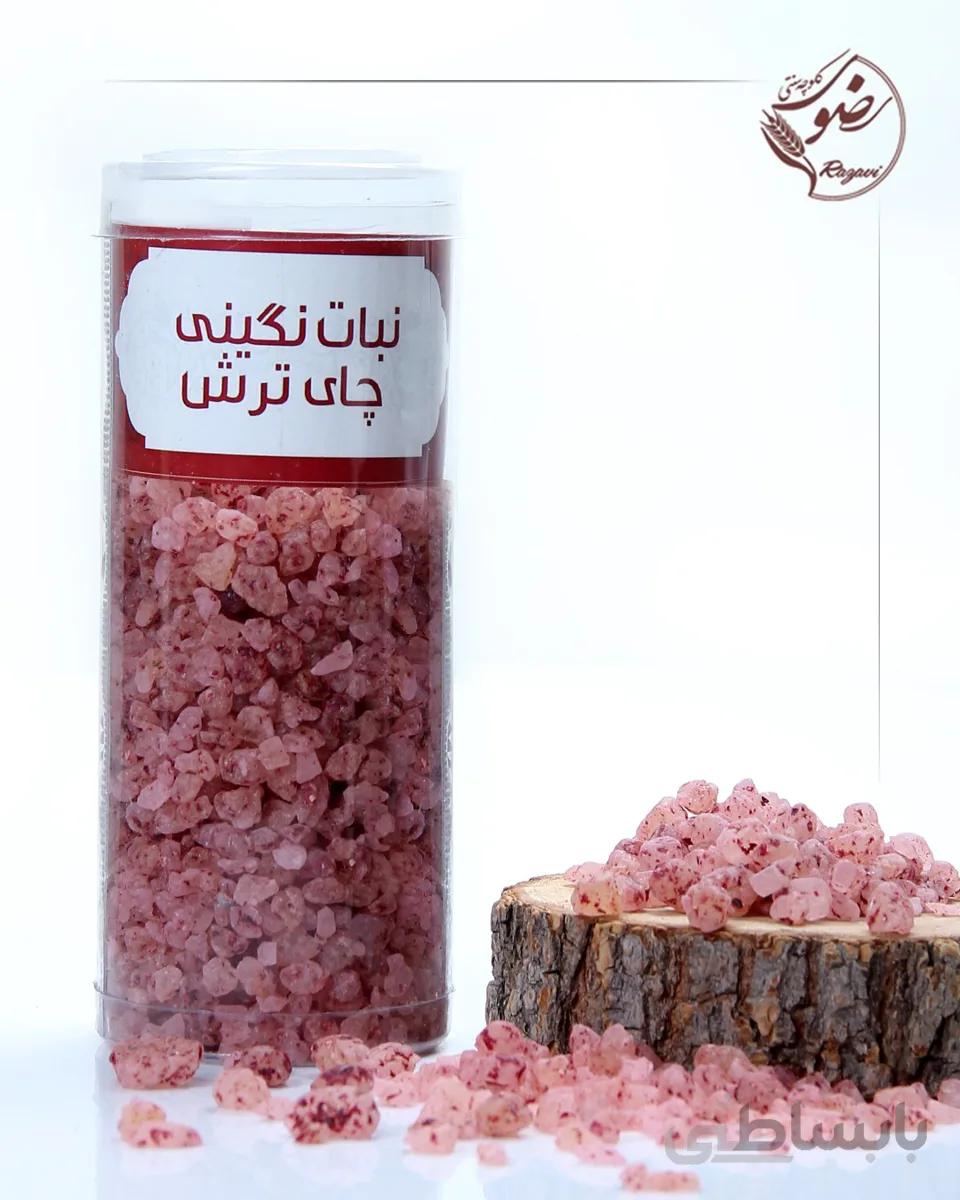 نبات نگینی چای ترش رضوی(کاملا گیاهی)