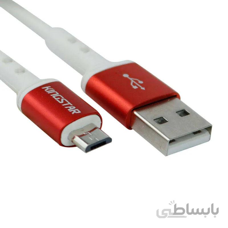 قیمت و خرید کابل اندروید کینگ استار مدل KingStar K72A ا KingStar K72A