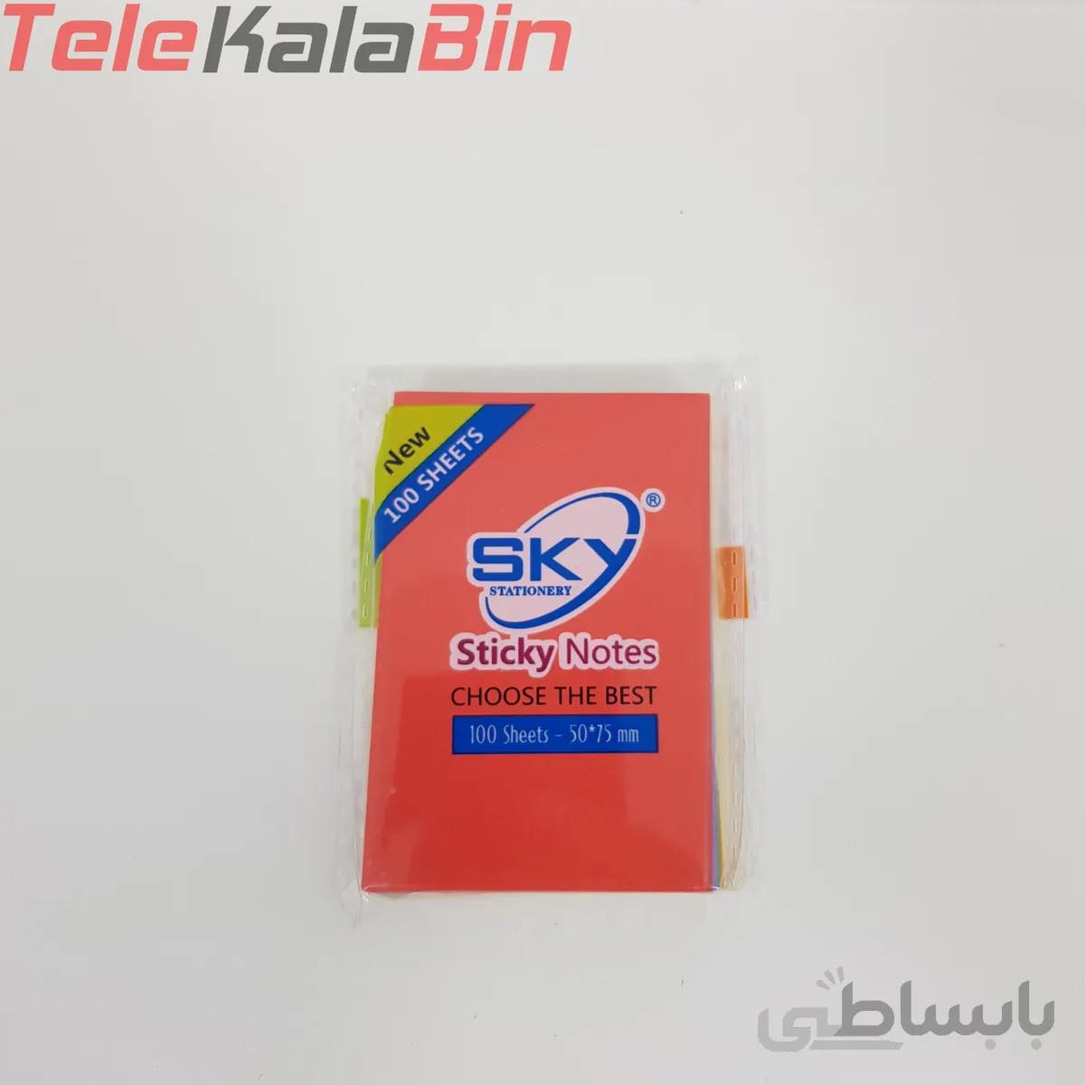 برگه يادداشت برچسبي 50*75
