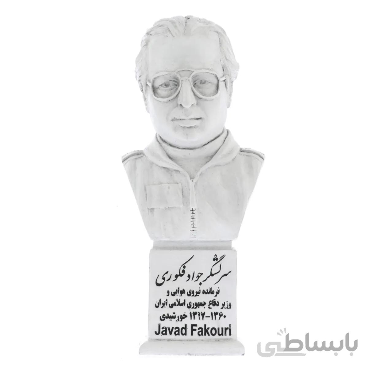 سردیس سرلشگر شهید جواد فکوری