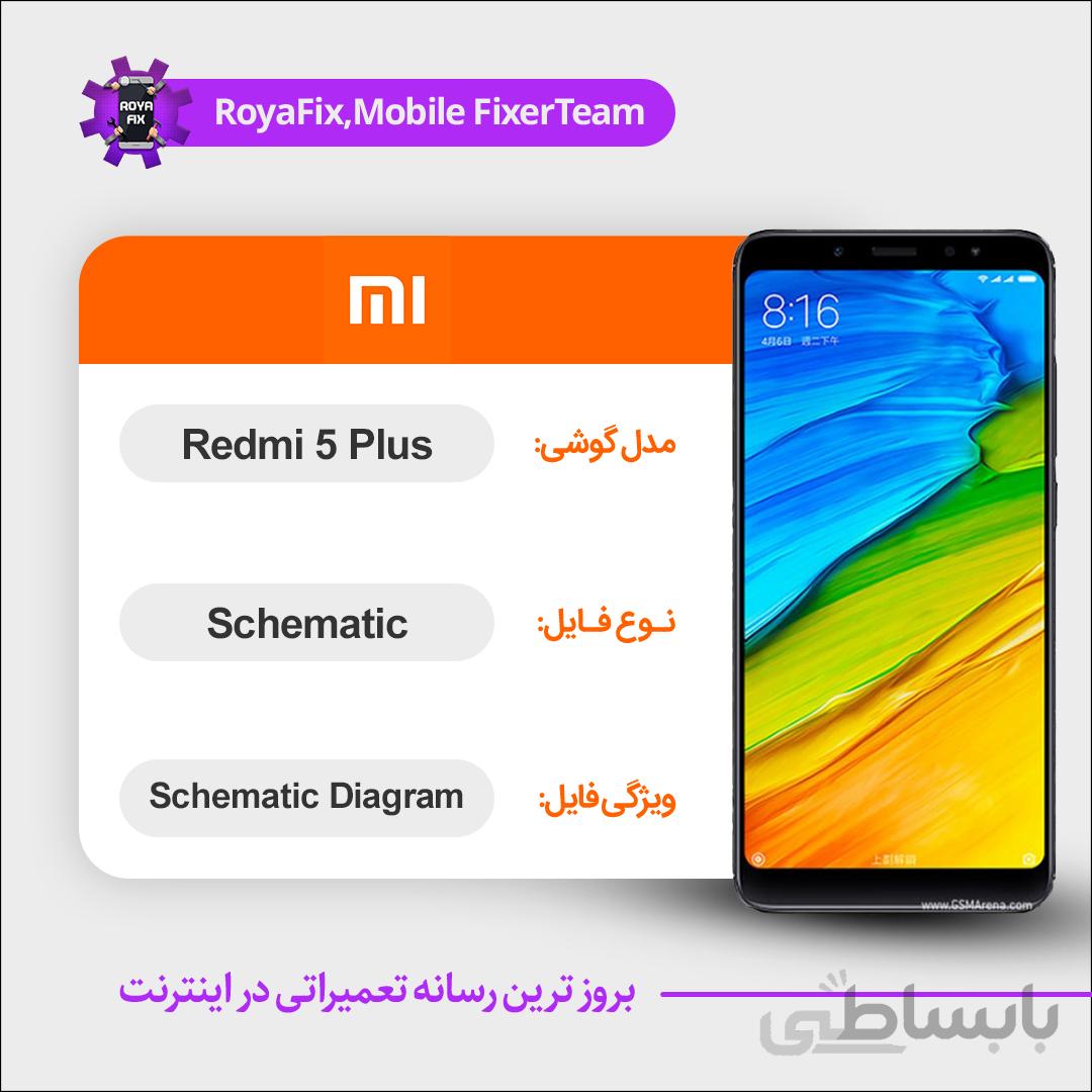 شماتیک Xiaomi Redmi 5 Plus SCHEMATIC بصورت کامل