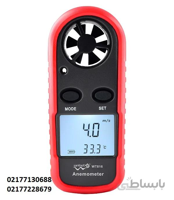بادسنج دیجیتال مدل WT816