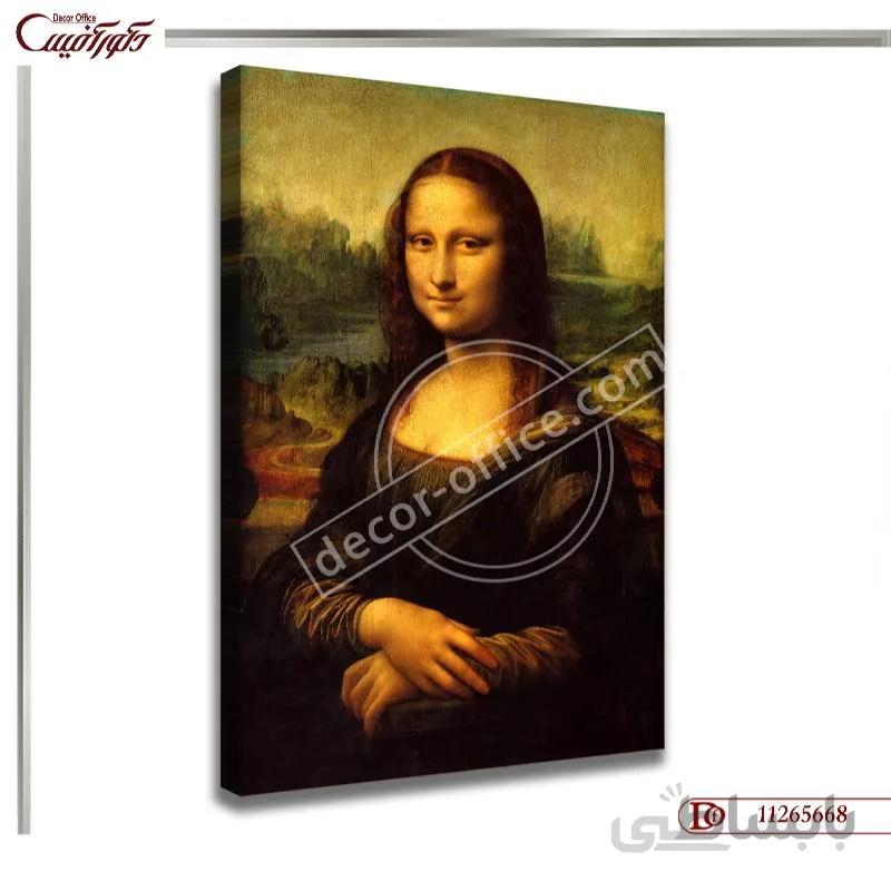 تابلو مونالیزا 5668 ا Tableau of Mona Lisa 5668