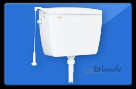 فلاش تانک پارس فلاشتانک ایران ا Pars Flash Tank