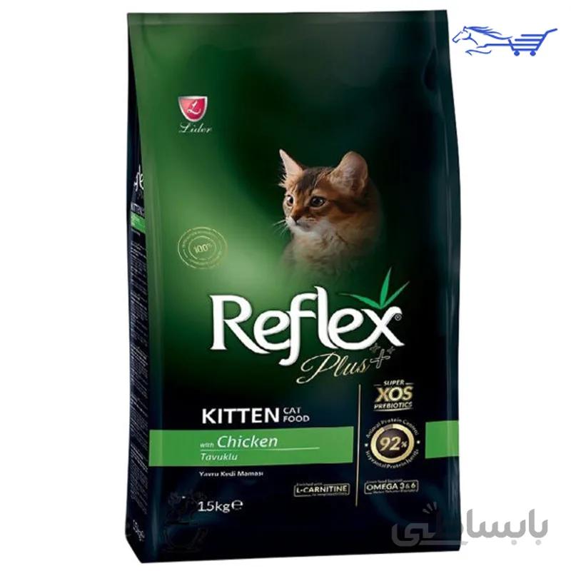 غذای خشک گربه رفلکس پلاس مدل Chicken Kitten ا reflex plus Chicken Kitten