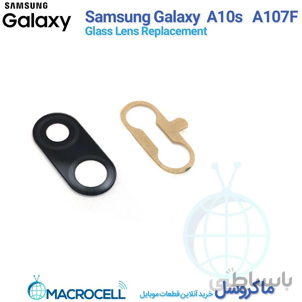 شیشه لنز دوربین گوشی سامسونگ Samsung Galaxy A10s A107F