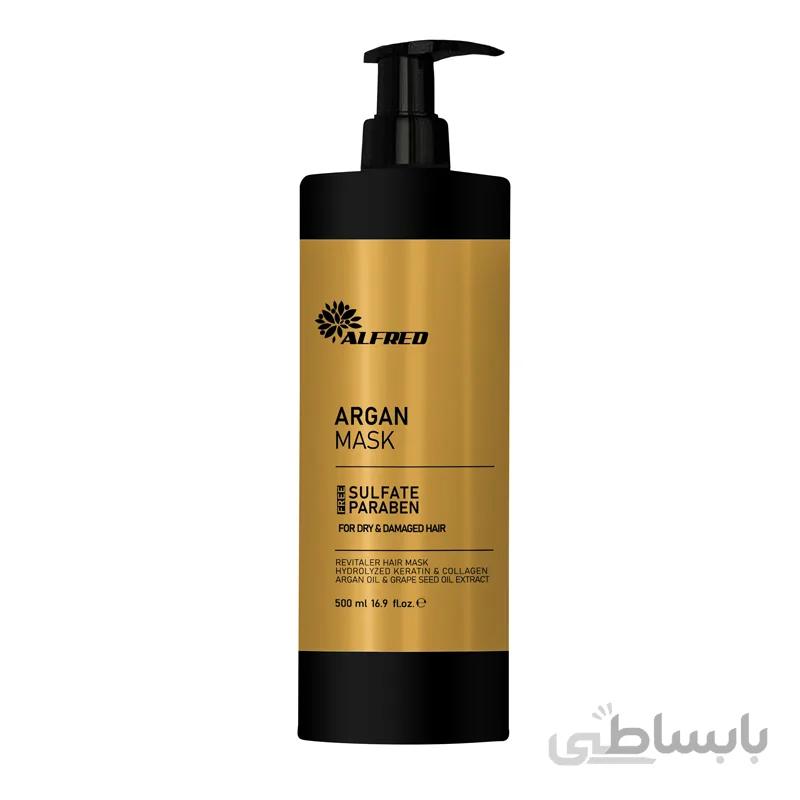 ماسک مو آلفرد مدلARGAN حجم ۵۰۰ میلی لیتر (فاقدسولفات و پارابن)