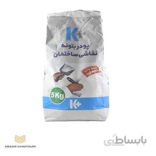 پودر بتونه کناف 5 کیلویی
