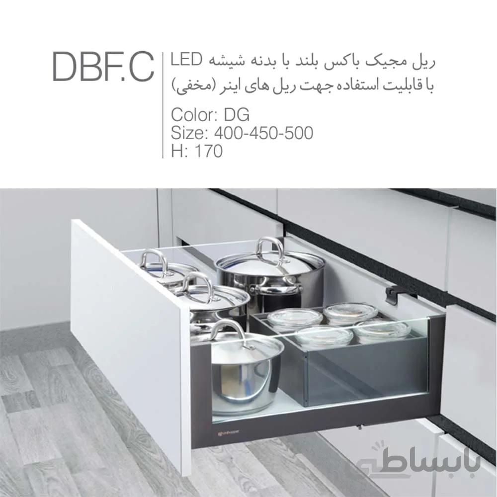 ریل مجیک باکس بلند با بدنه شیشه LED یونی هوپر