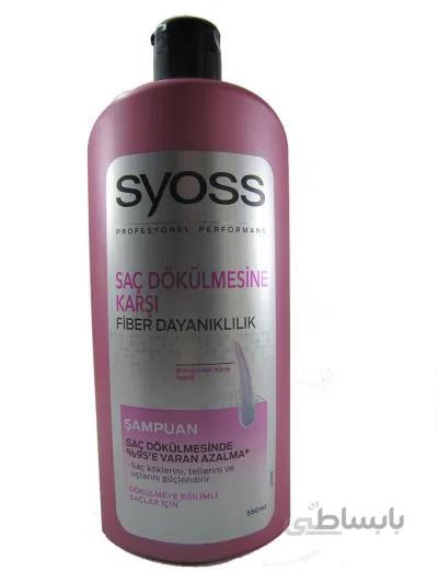 شامپو ضد ریزش مو مدل Sac Dokulmesine Karsi حجم 500 میل سایوس ا Syoss Anti Hair Fall Fiber Resist Shampoo