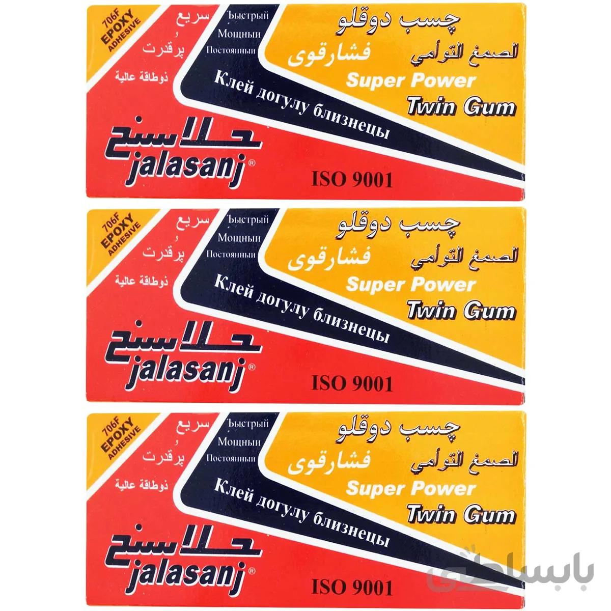 چسب دوقلو طوسی جلاسنج مدل Super Power بسته 3 عددی
