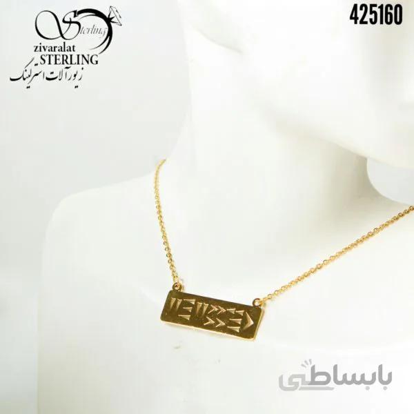 گردنبند زنانه طرح طلا کد: 3251