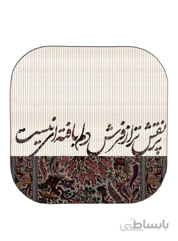 آینه جیبی طرح شعر