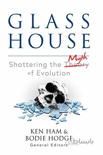 دانلود کتاب Glass House: Shattering the Myth of Evolution - Orginal Pdf