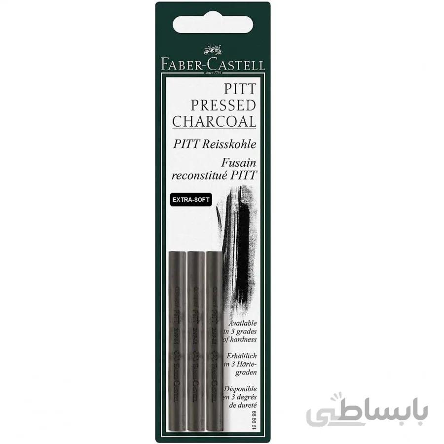 زغال طراحی فابرکاستل faber castell مدل extra soft بسته 3 عددی