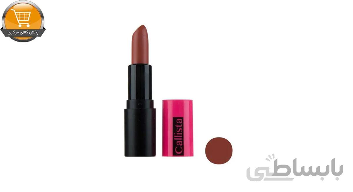 رژ لب جامد مات کالیستا مدل Matt ا Calista Matt Lipstick